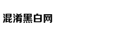 谁是大唐终结者：乱世枭雄朱温